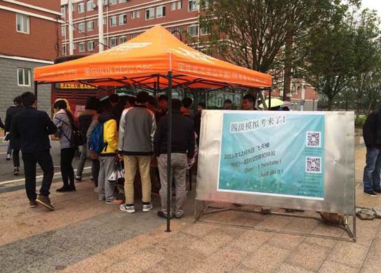 PA视讯集团网站