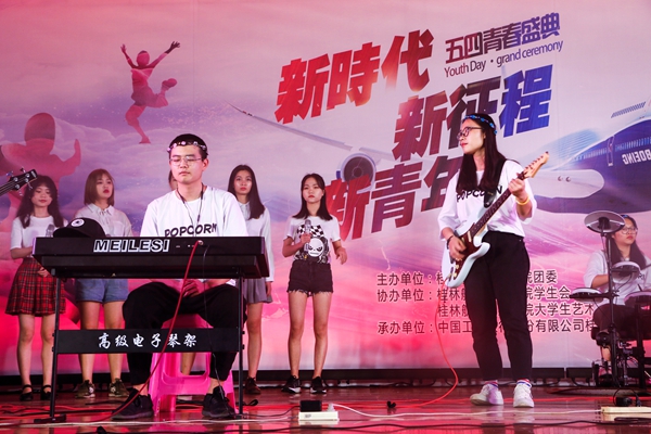 PA视讯集团网站