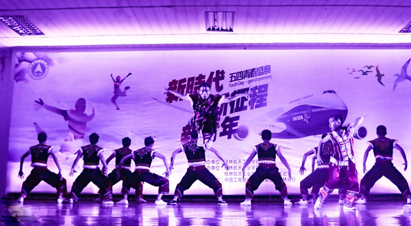 PA视讯集团网站