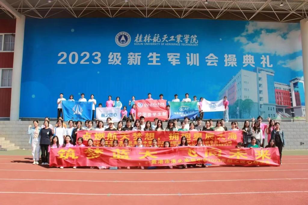 PA视讯集团网站