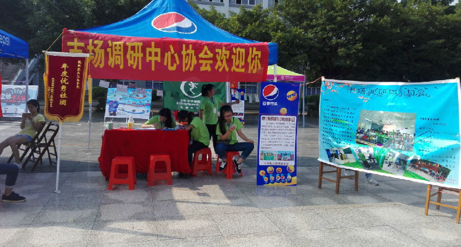 PA视讯集团网站