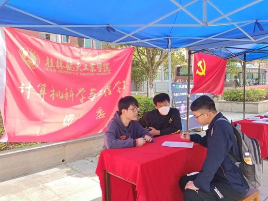 PA视讯集团网站