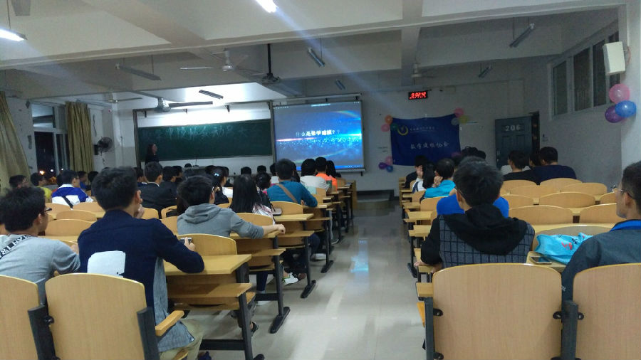 PA视讯集团网站