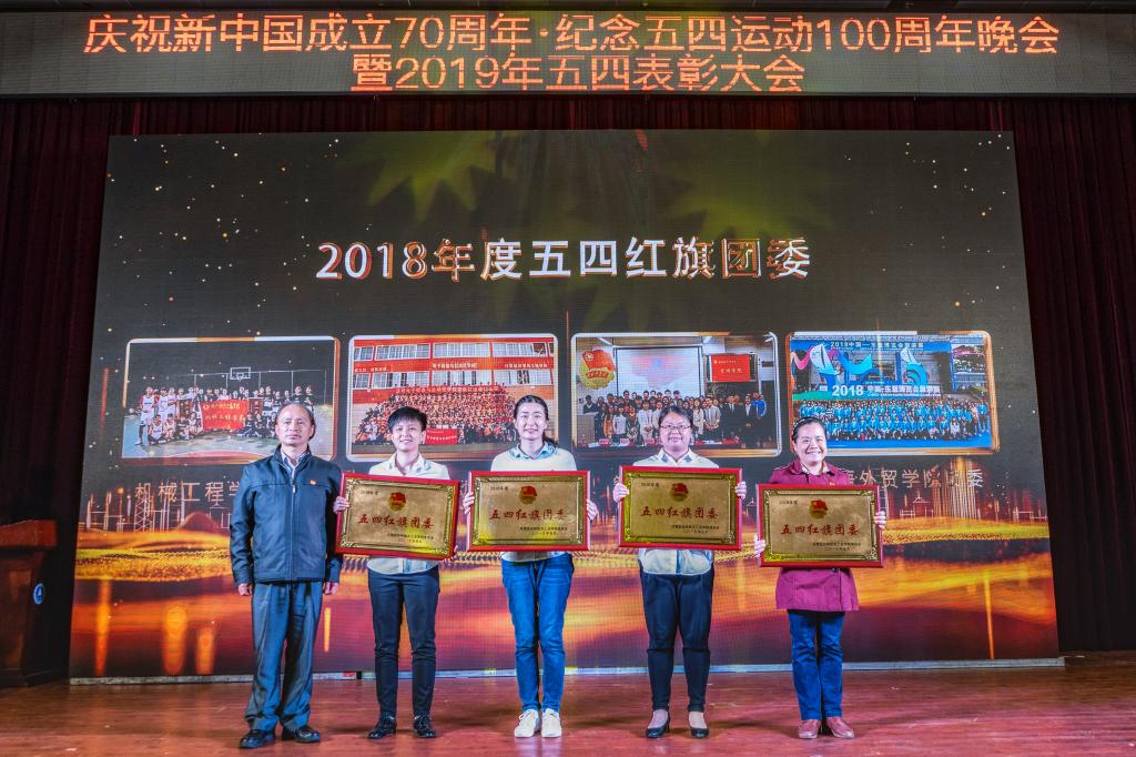 PA视讯集团网站