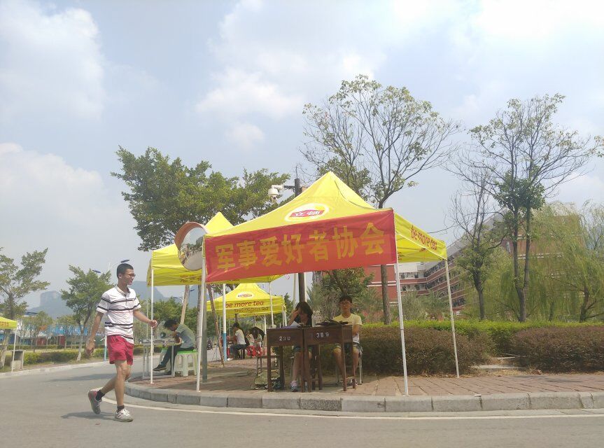 PA视讯集团网站