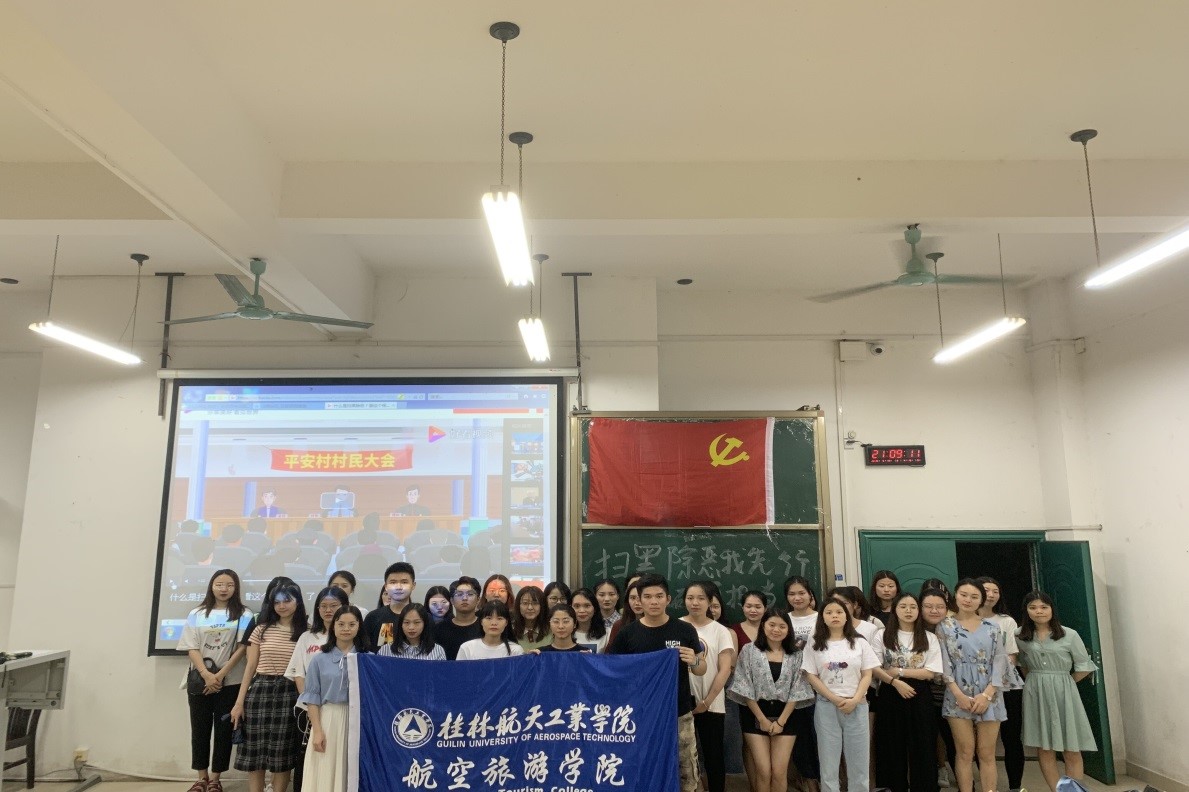 PA视讯集团网站