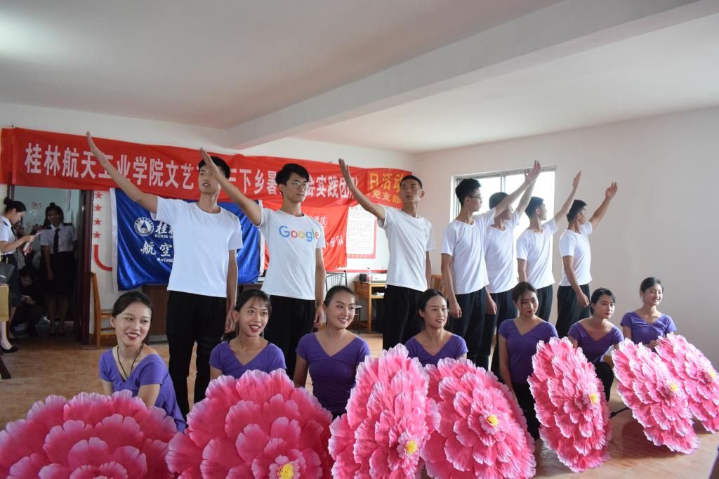 PA视讯集团网站