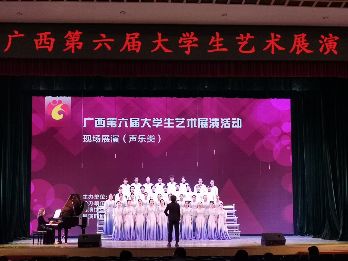 PA视讯集团网站