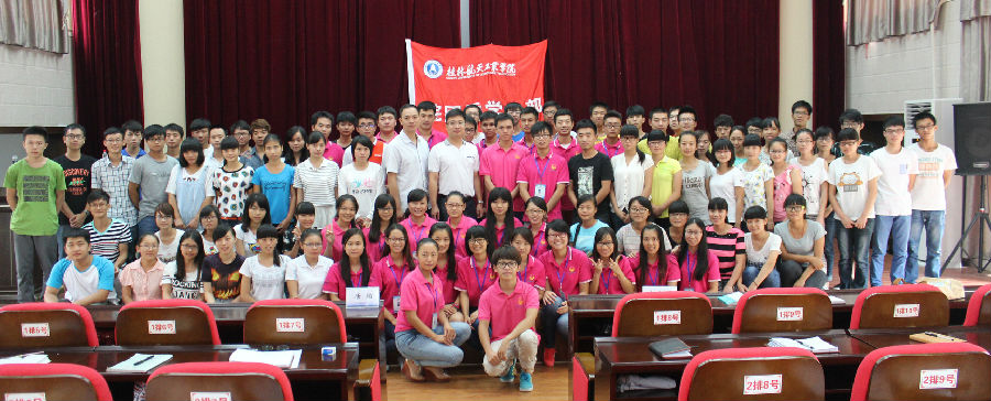 PA视讯集团网站