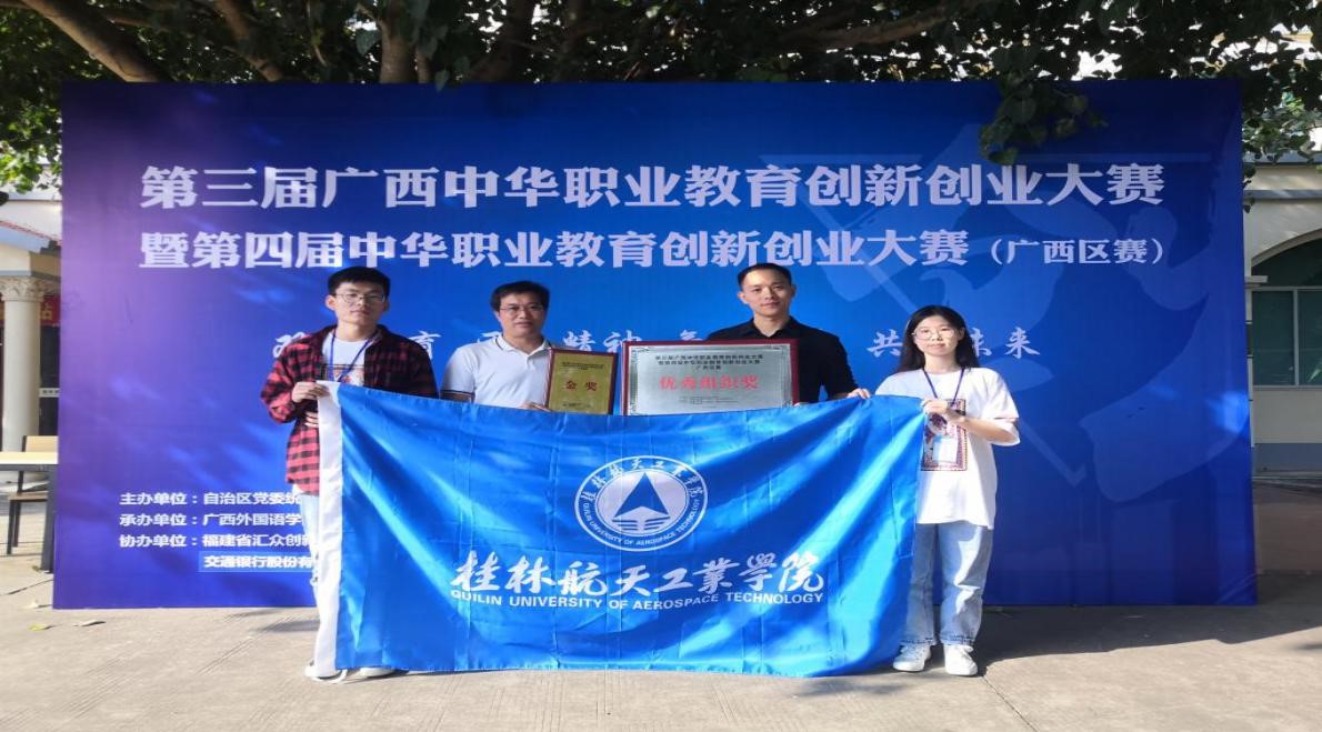 PA视讯集团网站