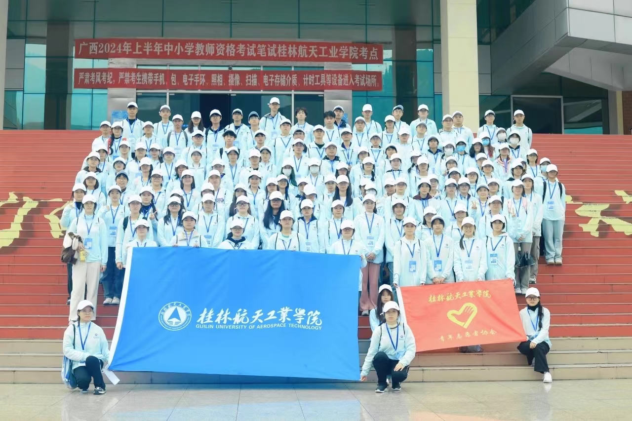 PA视讯集团网站