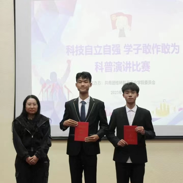 PA视讯集团网站