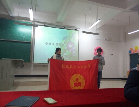 PA视讯集团网站