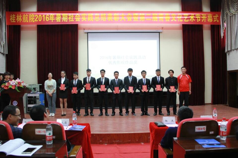 PA视讯集团网站