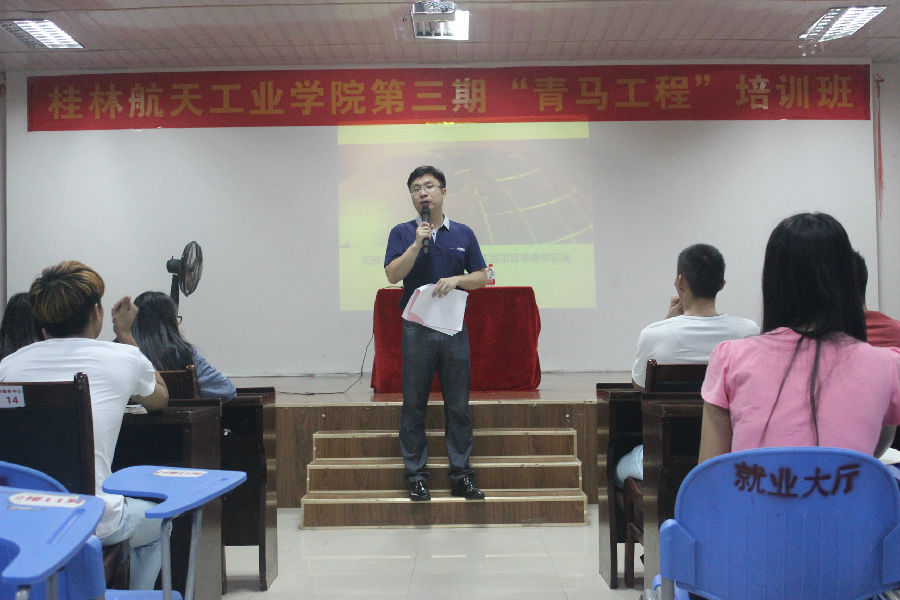 PA视讯集团网站