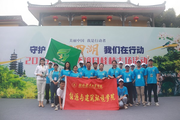 PA视讯集团网站