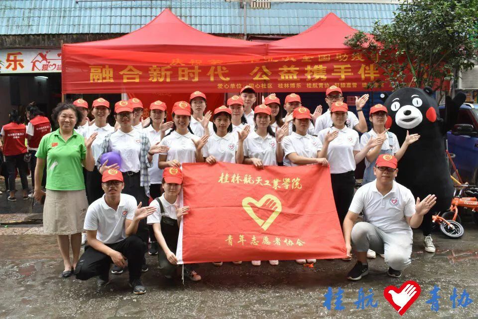 PA视讯集团网站