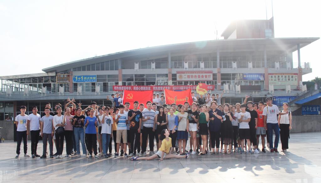 PA视讯集团网站