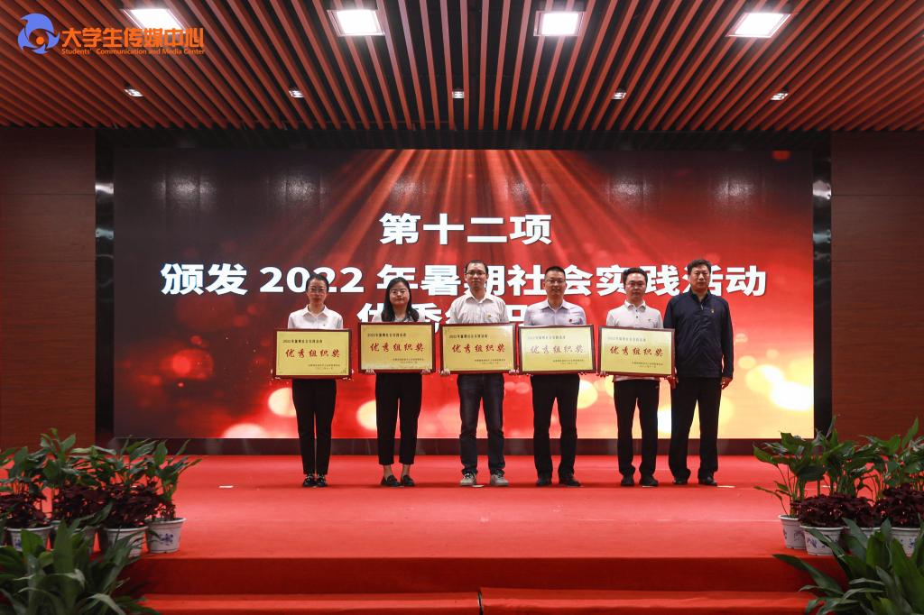 PA视讯集团网站