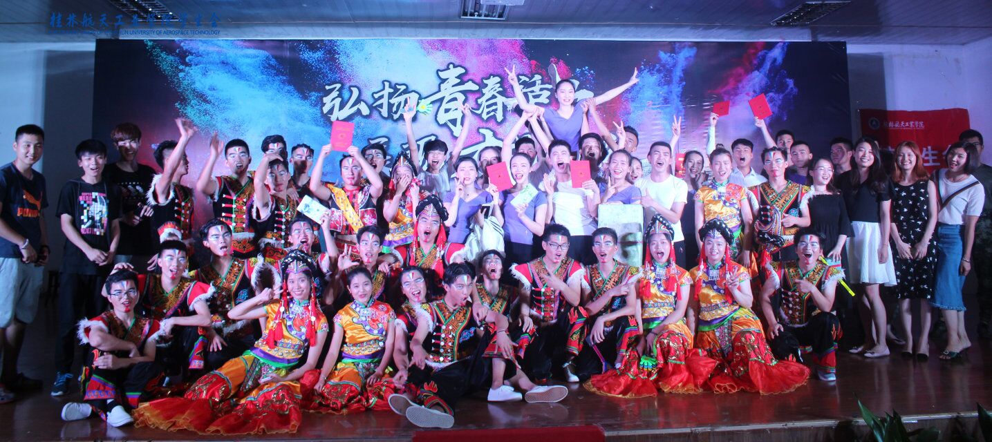 PA视讯集团网站