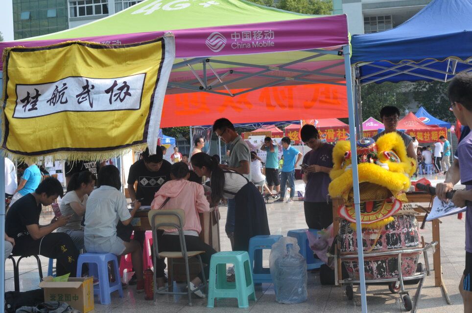 PA视讯集团网站