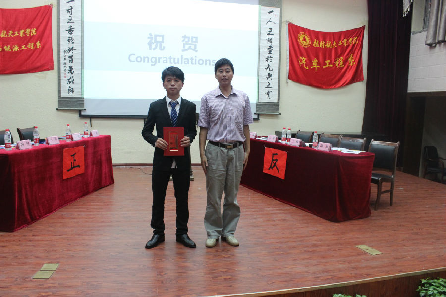 PA视讯集团网站