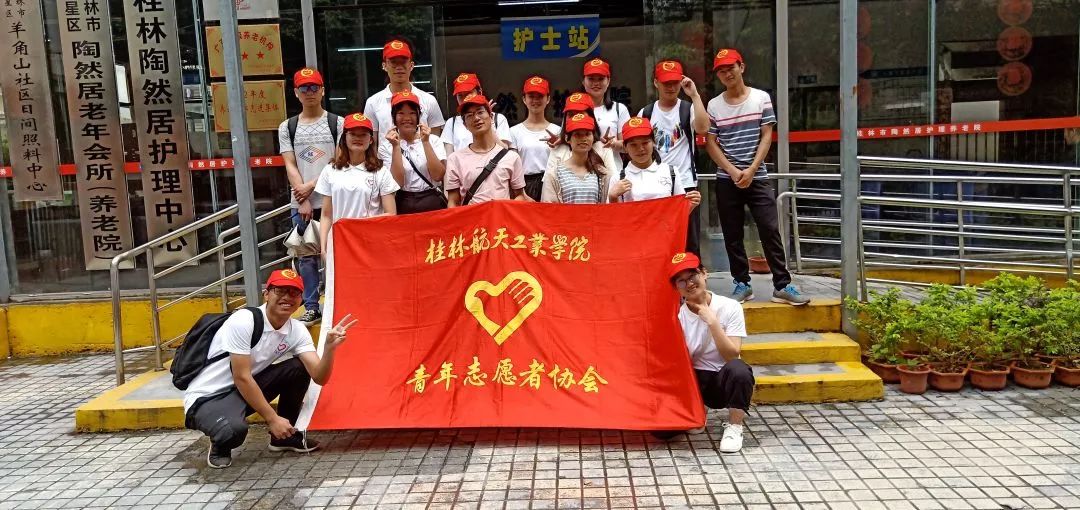 PA视讯集团网站