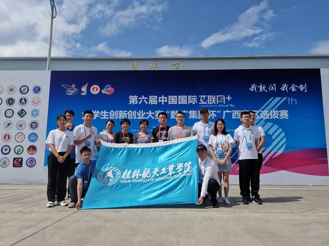 PA视讯集团网站