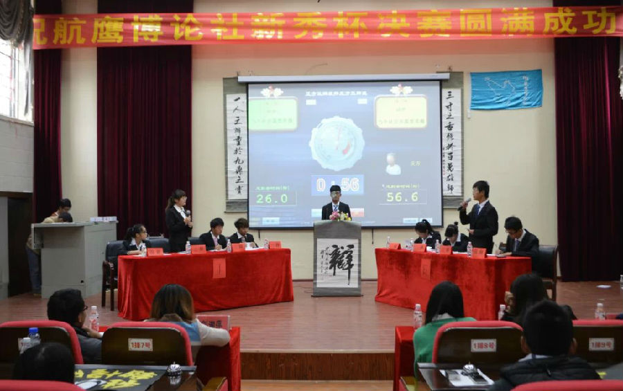 PA视讯集团网站