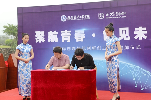 PA视讯集团网站