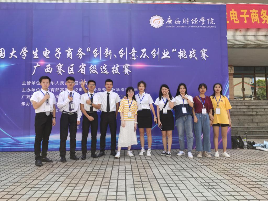 PA视讯集团网站