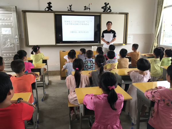 PA视讯集团网站