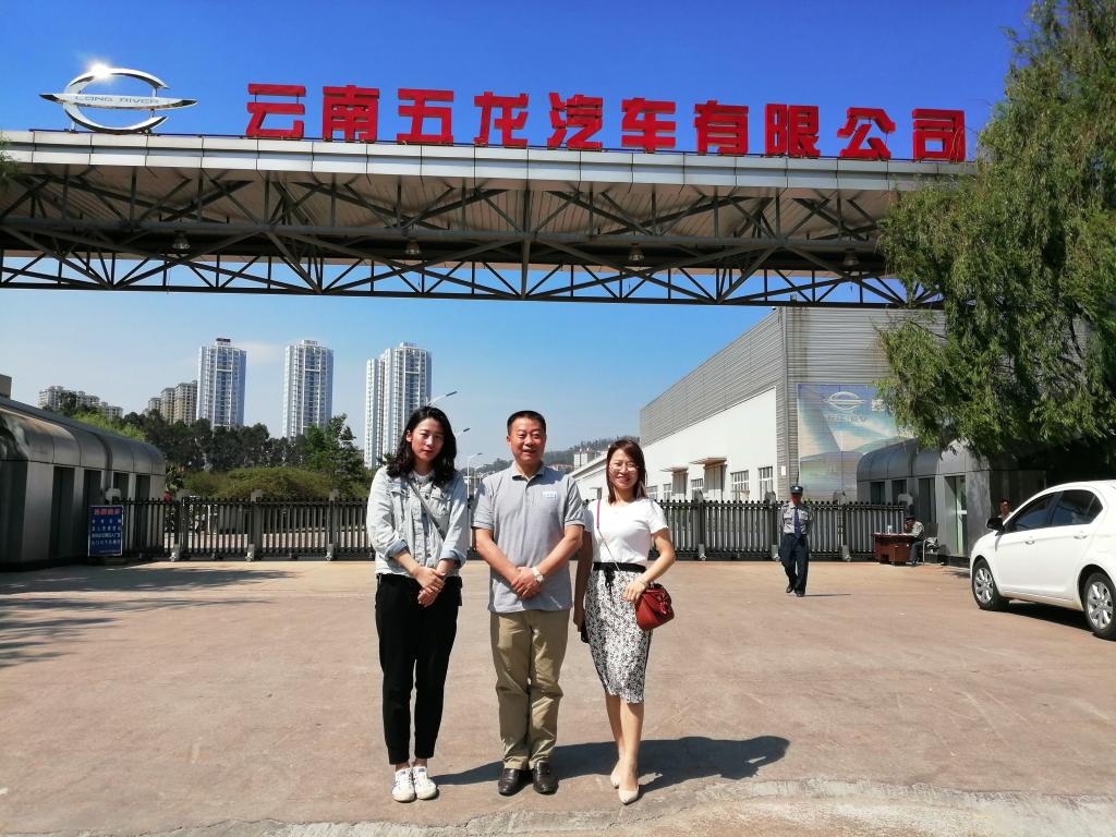 PA视讯集团网站