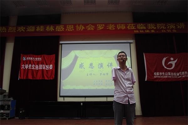 PA视讯集团网站