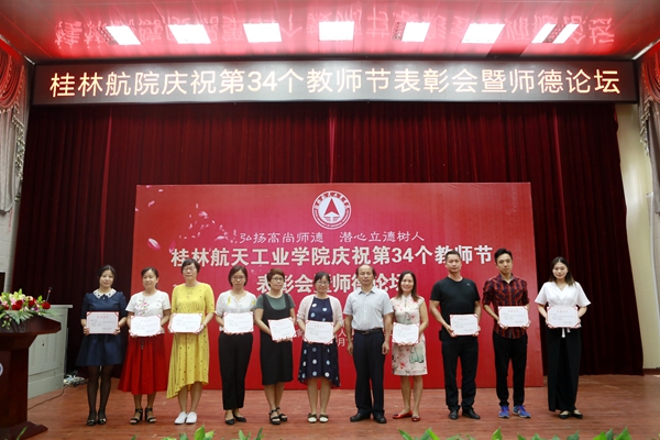 PA视讯集团网站