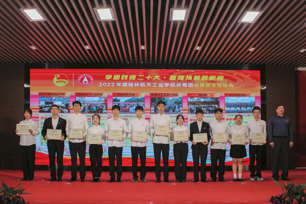 PA视讯集团网站