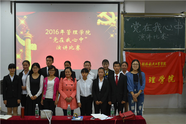 PA视讯集团网站