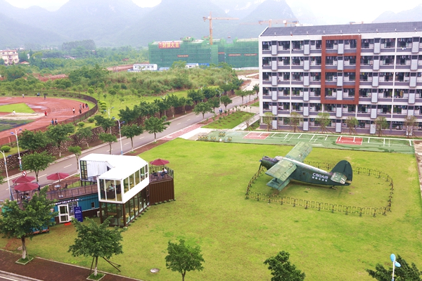 PA视讯集团网站