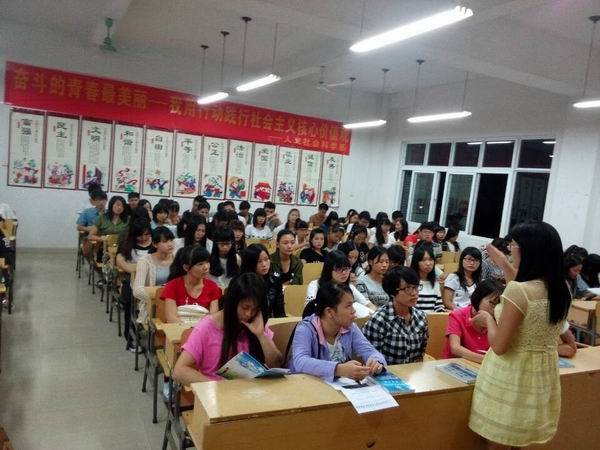 PA视讯集团网站