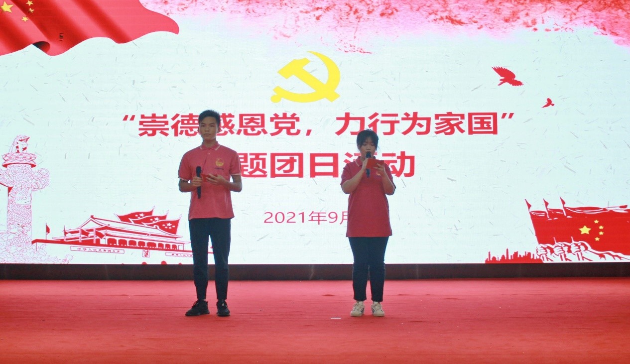 PA视讯集团网站