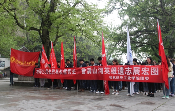 PA视讯集团网站