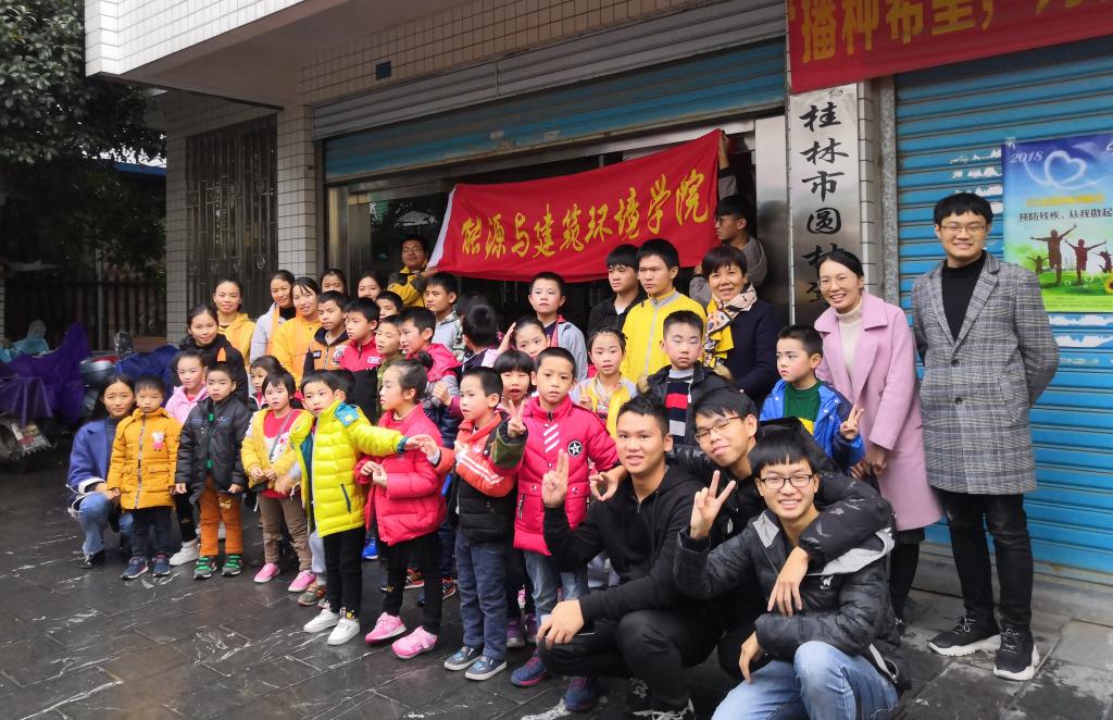 PA视讯集团网站