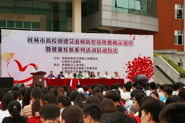 PA视讯集团网站