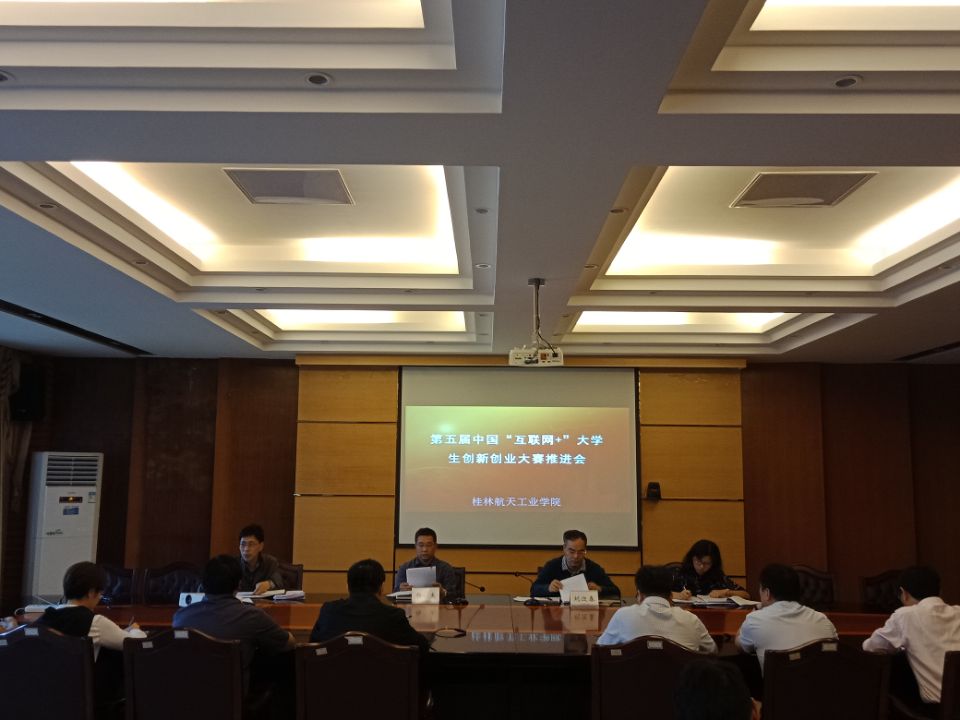 PA视讯集团网站