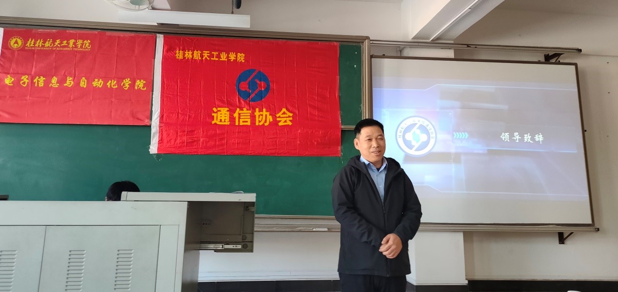 PA视讯集团网站