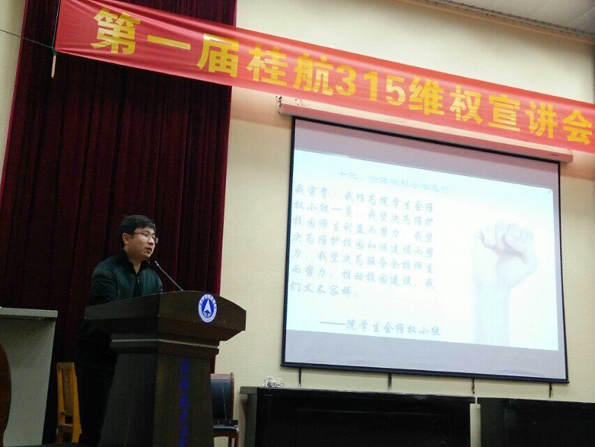 PA视讯集团网站