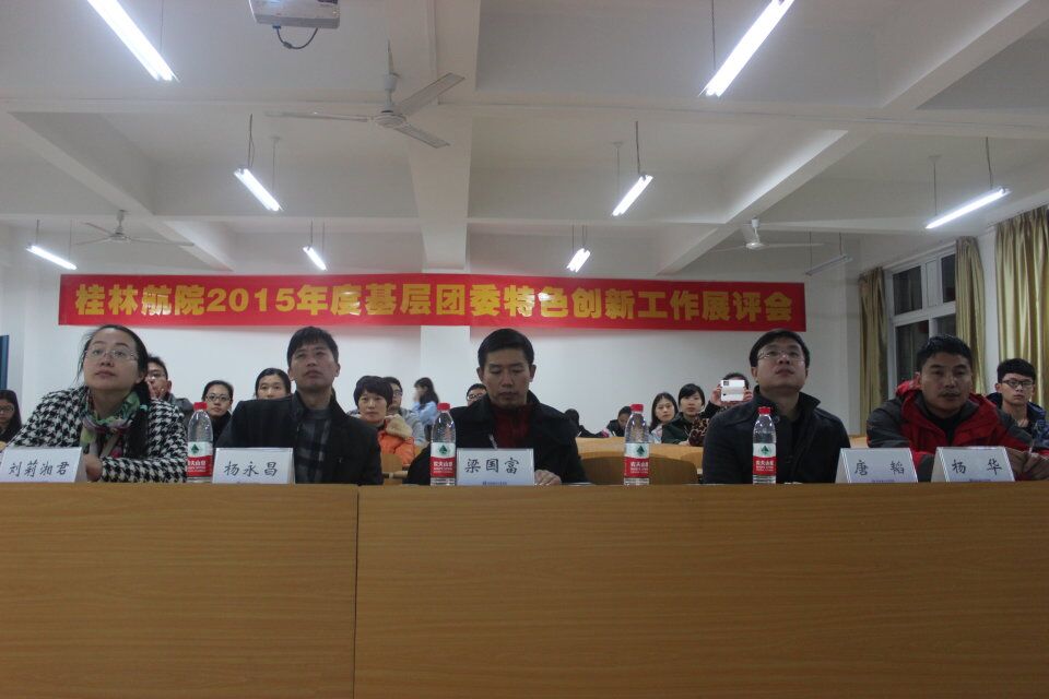 PA视讯集团网站