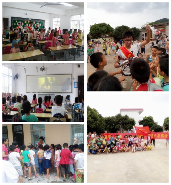 PA视讯集团网站