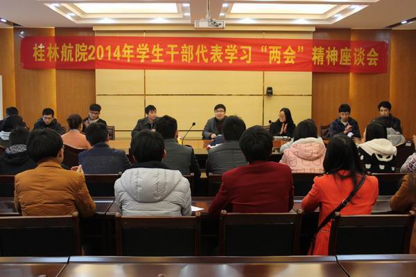 PA视讯集团网站