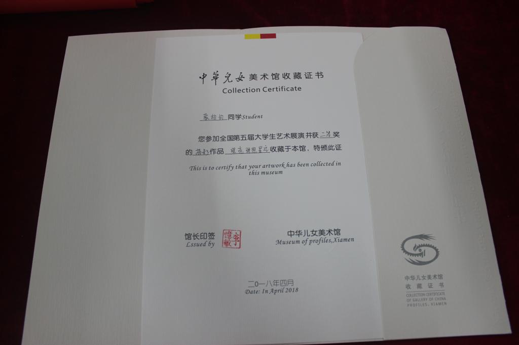 PA视讯集团网站